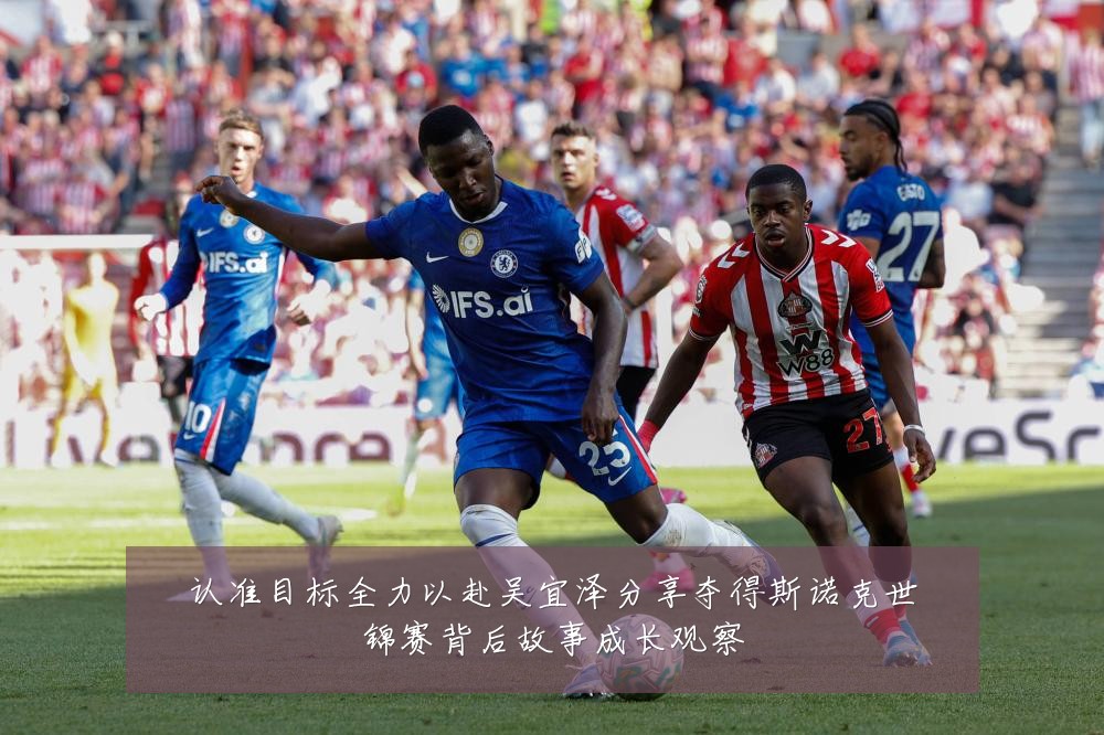 认准目标全力以赴吴宜泽分享夺得斯诺克世锦赛背后故事成长观察